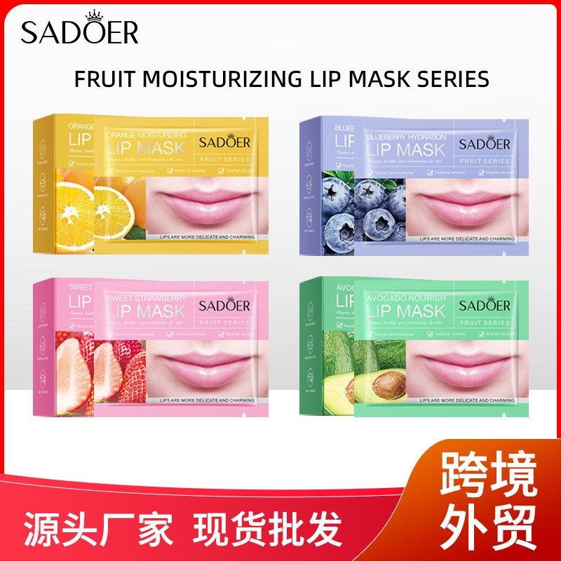 Lip Mask