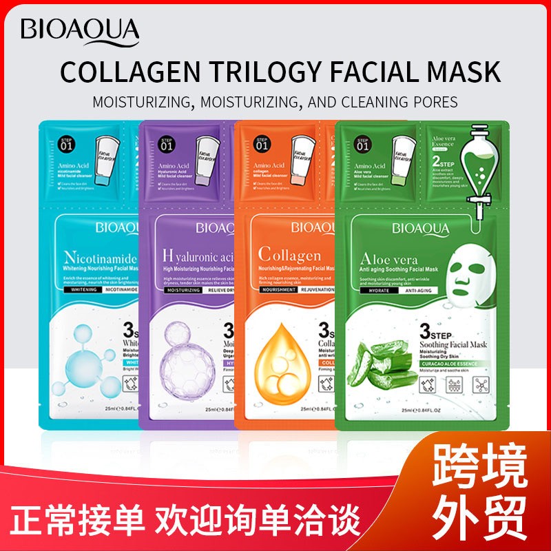 3in1 Face Mask